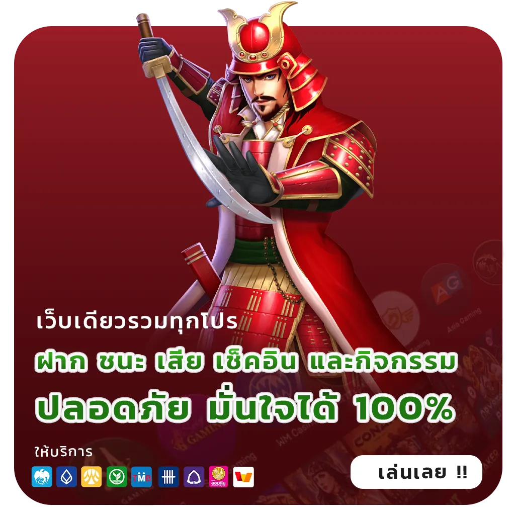 ktv 1688 Pro