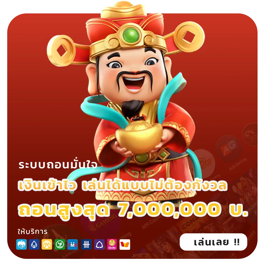 ktv 1688 แตกบ่อย