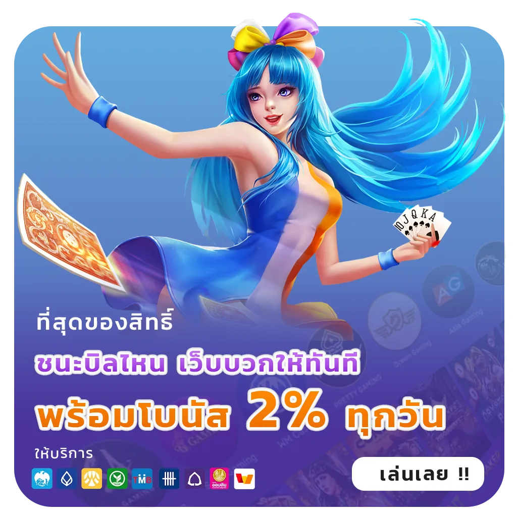 ktv 1688