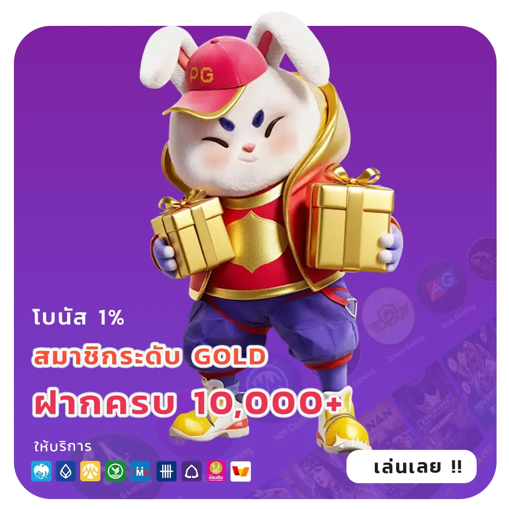 ktv1688 ครบทุกค่าย