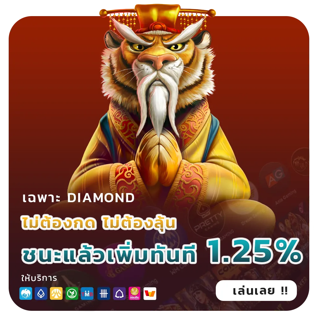 ktv1688 ตัวตึง