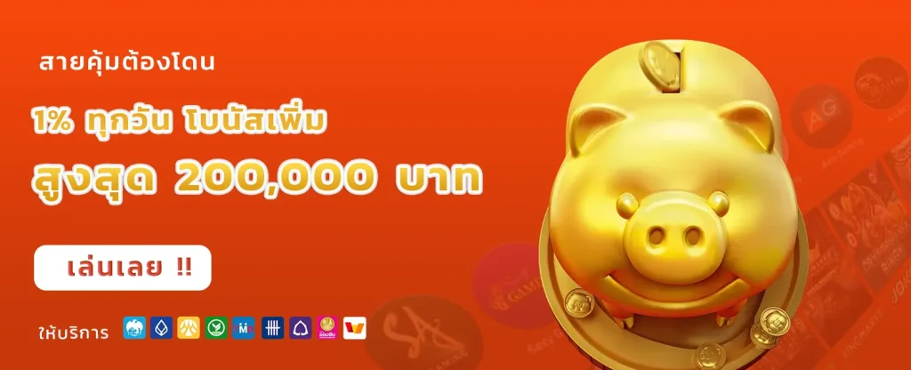 riches666